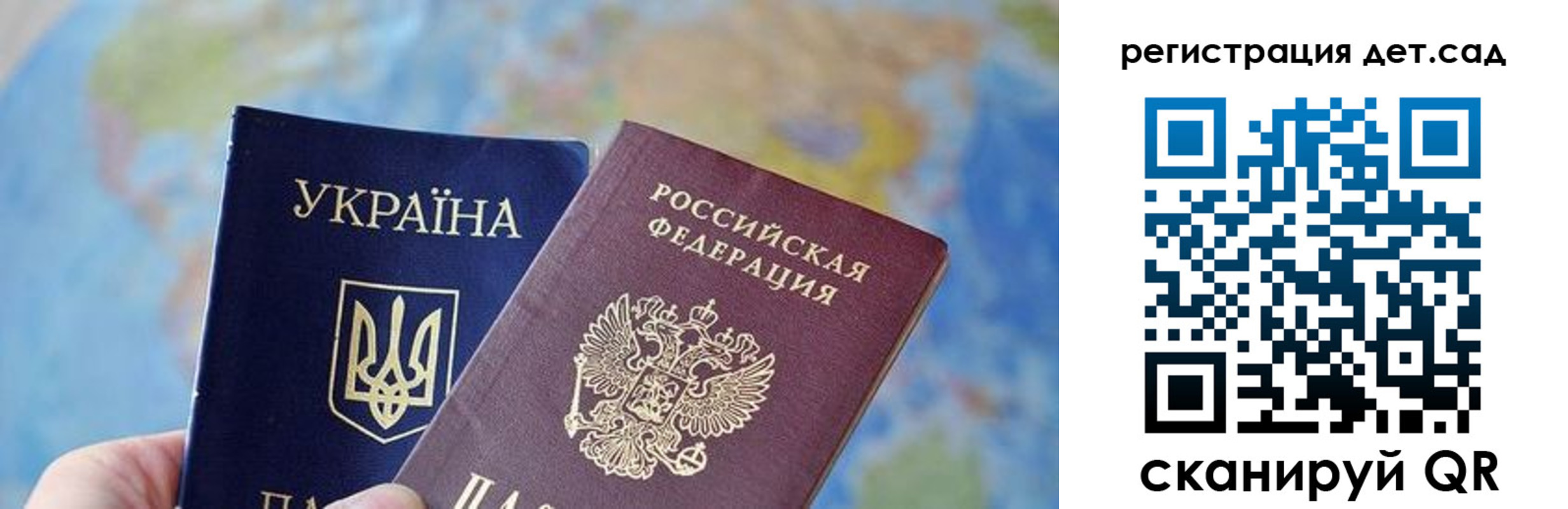 прописка для кредита в Урюпинске